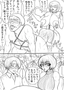 Page 16 of BLOOM ROUND.17