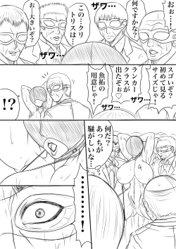 Page 35 of BLOOM ROUND.17