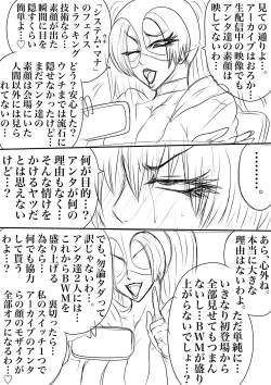 Page 5 of BLOOM ROUND.17