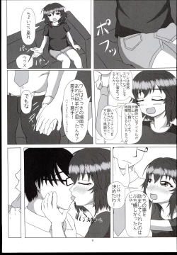 Page 9 of Kawaisa wa Temptation