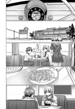 Page 2 of THE NAKASEN DRIVER Ch. 2