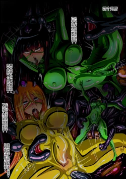 Page 19 of 代行者秘密檔案計劃追不上變化