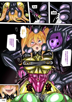 Page 31 of 代行者秘密檔案計劃追不上變化