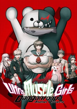 Page 155 of Ultra Muscle Girl