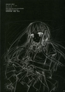 Page 28 of Kyou Koso Boku ni Onna no Ko no Hoken Taiiku wo