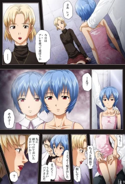 Page 10 of Shitto - JEALOUSY