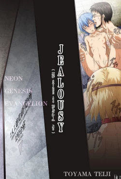 Page 3 of Shitto - JEALOUSY