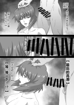 Page 11 of sosi nou kan