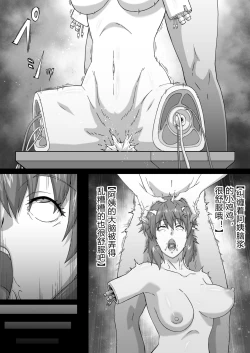 Page 13 of sosi nou kan