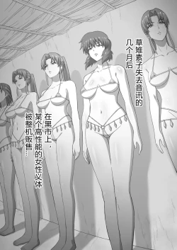 Page 19 of sosi nou kan