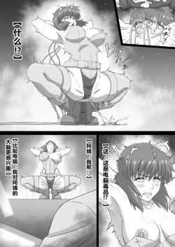 Page 6 of sosi nou kan