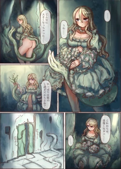 Page 10 of Shokushu Shippo no Jinngai-chan ga Douka Yuri Ecchi suru Hon