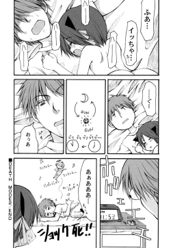 Page 116 of Kairaku Shoujo