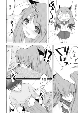 Page 12 of Kairaku Shoujo