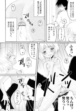 Page 146 of Kairaku Shoujo