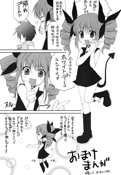 Page 165 of Kairaku Shoujo