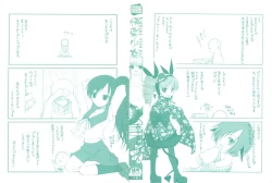 Page 2 of Kairaku Shoujo