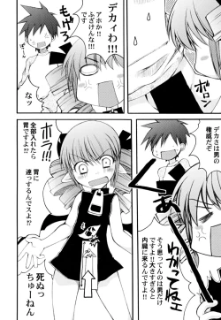 Page 42 of Kairaku Shoujo