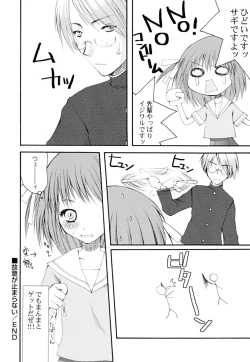Page 84 of Kairaku Shoujo