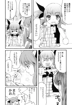 Page 8 of Kairaku Shoujo