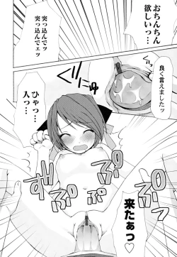 Page 94 of Kairaku Shoujo