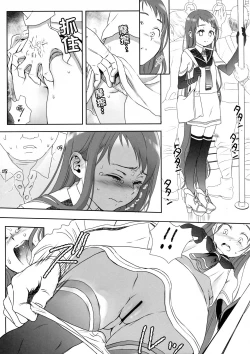 Page 20 of skeb Matome Monochrome