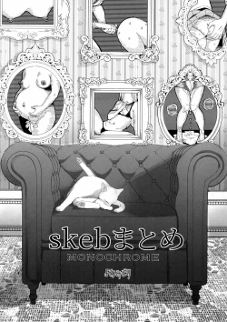 Page 3 of skeb Matome Monochrome