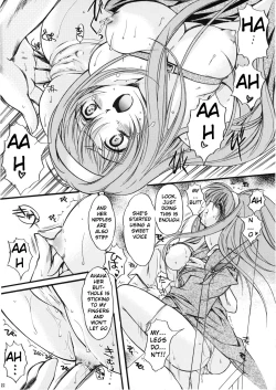 Page 21 of Shiori VolumeDeflowered at masquerade