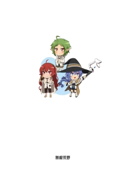 Page 35 of Sylphy no Timeline ni Nattara