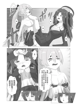 Page 20 of Skinsuit Archive