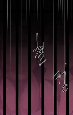 Page 17 of Genshin Impact IF Story I | 原神中的小小可能