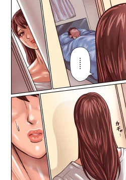 Page 154 of Provoking Men 1-8