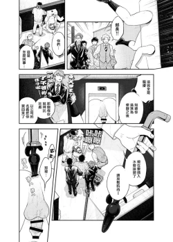 Page 21 of Ningen ga Benki to Shite Hataraku Isekai no Aisare SEX | 在人类作为便器工作的知识界里充满爱意地SEX