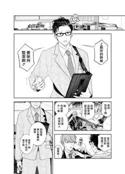 Page 2 of Ningen ga Benki to Shite Hataraku Isekai no Aisare SEX | 在人类作为便器工作的知识界里充满爱意地SEX