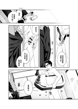 Page 41 of Ningen ga Benki to Shite Hataraku Isekai no Aisare SEX | 在人类作为便器工作的知识界里充满爱意地SEX