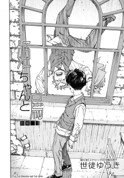 Page 2 of Hime to Karasu | The Princess And The Crow