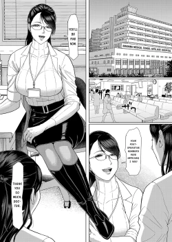 Page 3 of Joi K no himitsu vol. 1