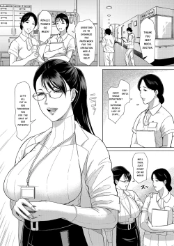 Page 4 of Joi K no himitsu vol. 1