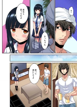 Page 111 of Shoutengai no Otoko27