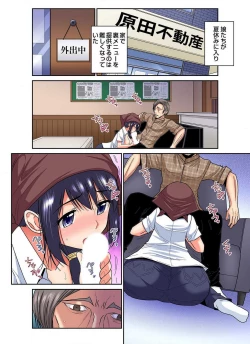 Page 128 of Shoutengai no Otoko27