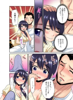 Page 136 of Shoutengai no Otoko27