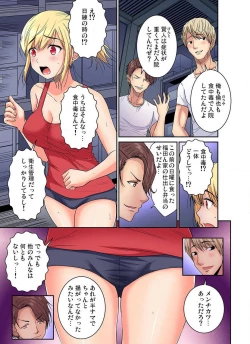 Page 308 of Shoutengai no Otoko27