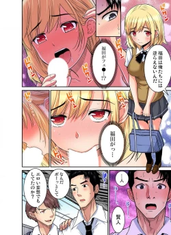 Page 355 of Shoutengai no Otoko27