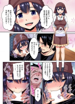 Page 59 of Shoutengai no Otoko27