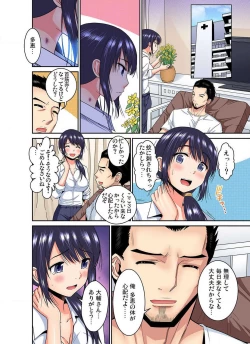 Page 80 of Shoutengai no Otoko27