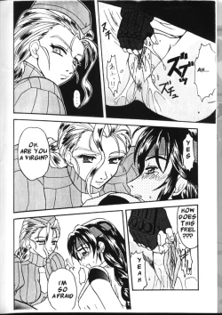 Page 17 of SEMEDAIN G WORKS vol.13 - Ichizero