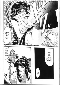 Page 21 of SEMEDAIN G WORKS vol.13 - Ichizero