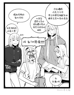 Page 28 of valentine day part1-2 + SCR