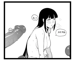 Page 43 of valentine day part1-2 + SCR