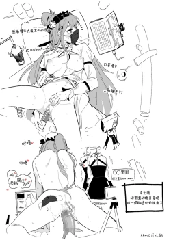 Page 46 of valentine day part1-2 + SCR